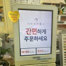[수원 장안구 맛집]다양한 종류의 크로플을 맛볼 수 있는 &#34;크로플덕 오리아가씨 수원경기대점&#34;