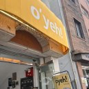 오여Oye | 주말 데이트로 좋은 행궁동 소품샵 투어2l 사소한오예 &amp; 도쿄블루