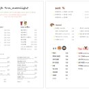 구름이 그린 달빛 이미지