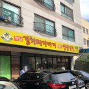 돈가네옛날김치돼지찌개광교