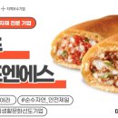(주)백두에프앤에스 네이버블로그