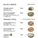 뚜띠쿠치나 이미지