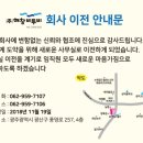 (주)해창 이미지