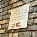 성민양꼬치 - 관악구 신림로59길 28 | 서대문역 양꼬치 먹었도라 | 재방문 부르는 ‘성민양꼬치’ 후기
