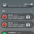 유한회사 배가유통 | 또 터진 쿠팡 개인정보 불안? 이름만 바꾼 '유한회사' 낚시 판매 주의보!