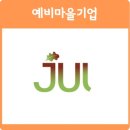 지리산운봉상추영농조합법인 이미지