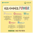 온담한의원 이미지