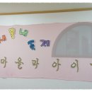 새물내 이미지