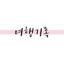 애월스테이인제주 이미지