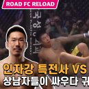 로드 (Road) 27 이미지