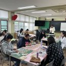 시흥초등학교 학부모 타로심리 교육 (보조강사) 이미지