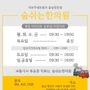 두정한의원 이미지