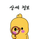 디헤이헤어