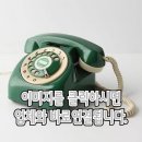 태림세탁소 네이버블로그