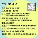 국제칼라