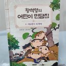 휴먼어린이 이미지