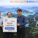 ㈜에너지파크 미디어투데이