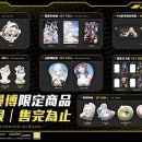 주식회사 나딕게임즈 이미지