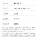 호텔스카이파크 대전1호점 이미지