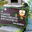 인천근로복지공단 어린이집 이미지