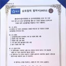 모아병원 이미지