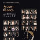 예쁜손음악학원 이미지