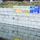일신낚시터