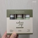 샴프네집 | 정샘물 샴푸 살롱집 구입 및 사용 추천 후기