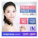 엠치과의원 이미지