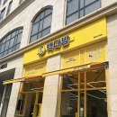 빽다방 영등포 도림점 이미지