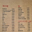 육전떡볶이 이미지