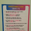 별이랑달이랑글램핑 이미지