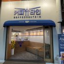커피슈타인 티스토리