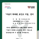 청년협동조합몽땅 이미지