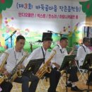 바둑골농촌체험휴양마을 이미지