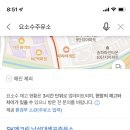 대상주유소 이미지