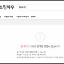 해심푸드 이미지