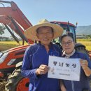 김인수농장 이미지
