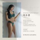 피에스필라테스 - 강남구 선릉로 815 | [영도피티/영도pt/영도필라테스/영도헬스]만족도 높은 피에스피트니스 영도점 수경쌤 PT 후기🫶🏻
