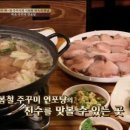 종로쭈꾸미2