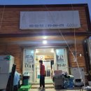 지마트낚시 이미지