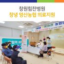 영산(창원) 이미지