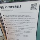 공임나라 대전오류점 | 공임나라 대전오류점 니로 하이브리드 엔진오일 교환 후기, 가격