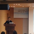 국민연금본부회관 이미지