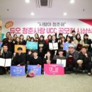 청춘결혼정보 이미지