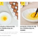 이삭축산물 - 원주시 북원로2425번길 2 | 이삭축산물