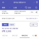 영통빌리지 이미지