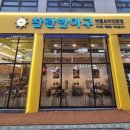 의정부농협 가능하나로마트 이미지