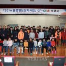 브릿지글로벌