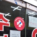 수보당약국 이미지